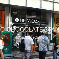 HI-CACAO CHOCOLATE STAND 原宿店