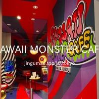 KAWAII MONSTER CAFE